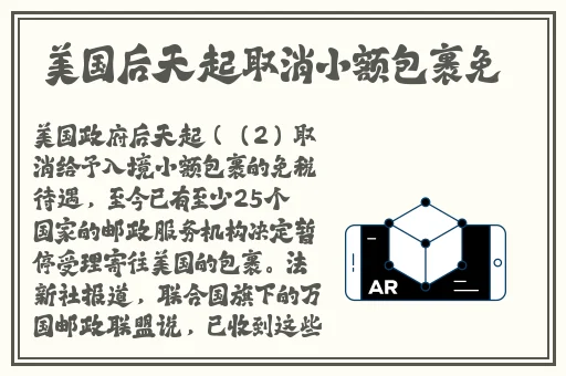 久久久久久久精品免费费